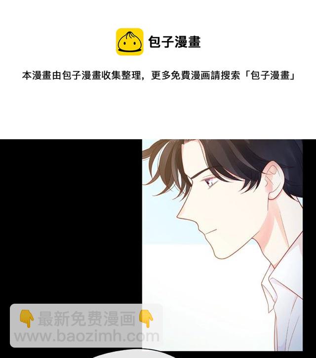 第17话 受伤后74