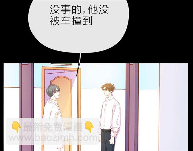 第17话 受伤后75
