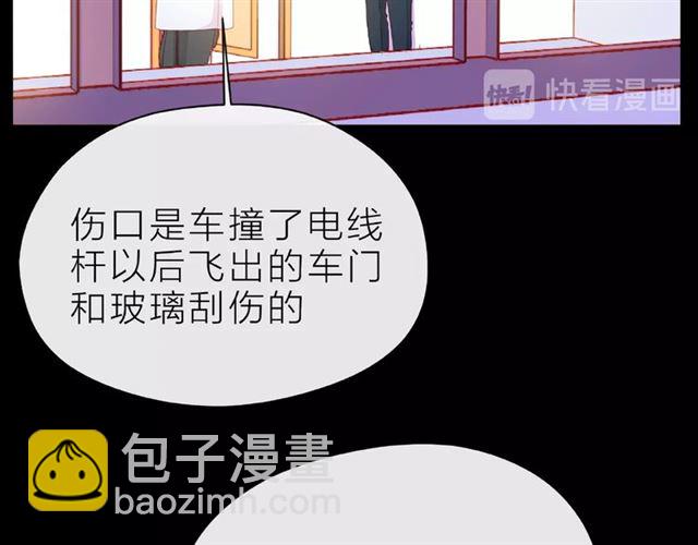第17话 受伤后76