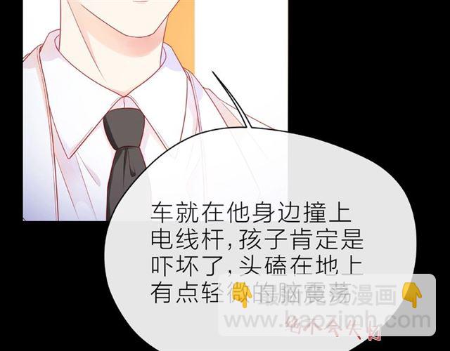 第17话 受伤后78