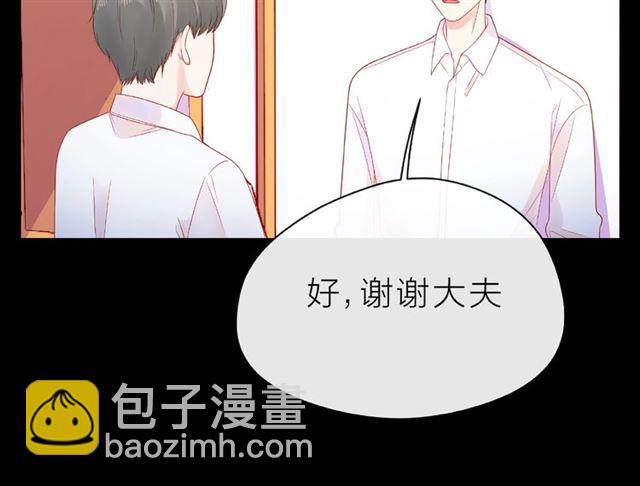 第17话 受伤后80