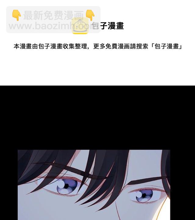 第17话 受伤后94