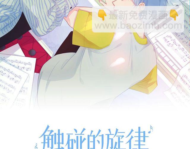 第21话 我不在乎1