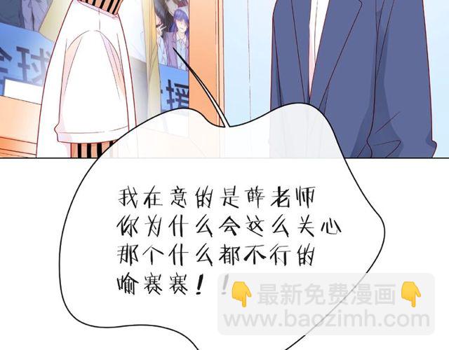 第21话 我不在乎101