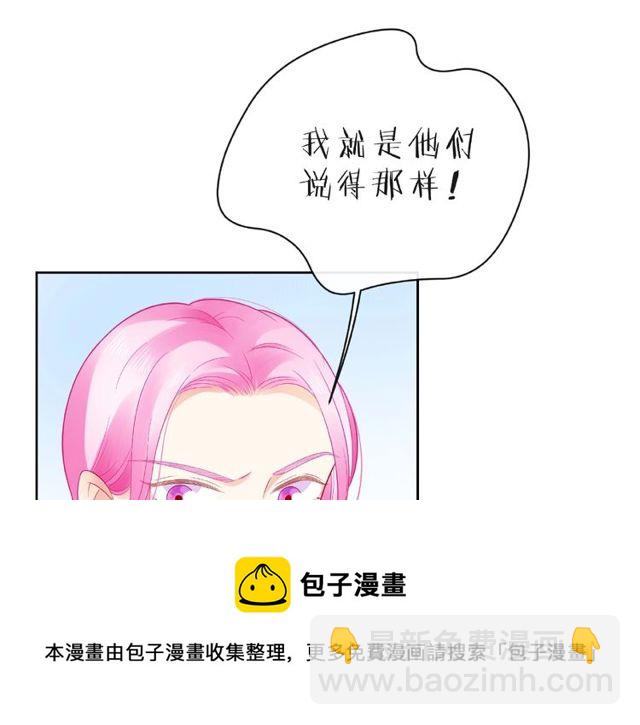第21话 我不在乎108