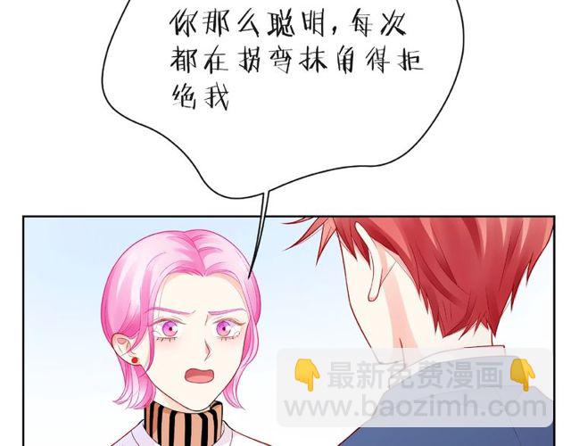 第21话 我不在乎110