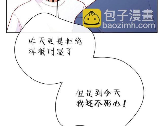 第21话 我不在乎111