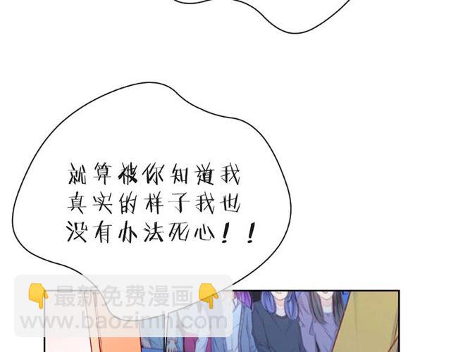 第21话 我不在乎112