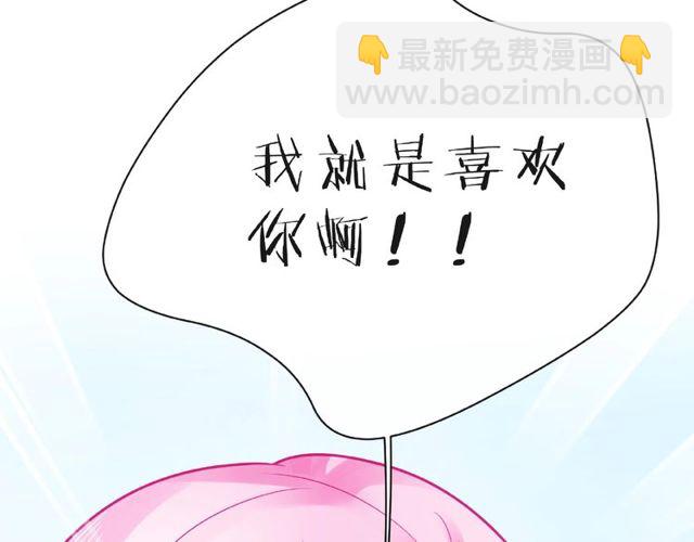 第21话 我不在乎115