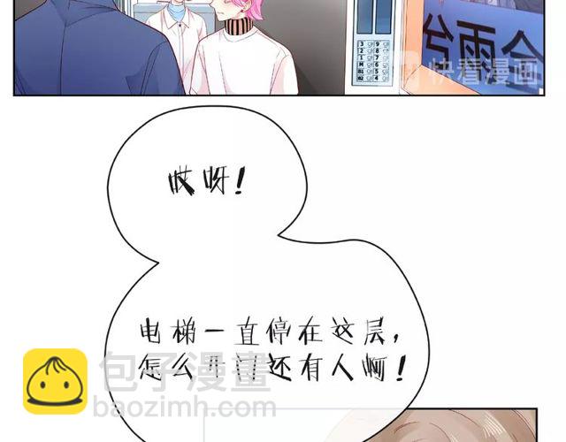 第21话 我不在乎120