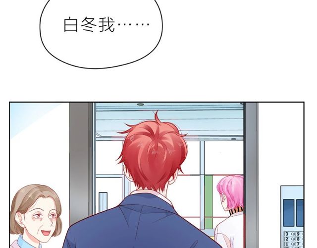 第21话 我不在乎124