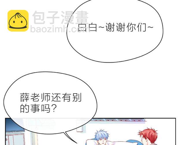 第21话 我不在乎129