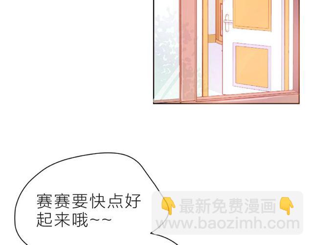 第21话 我不在乎13