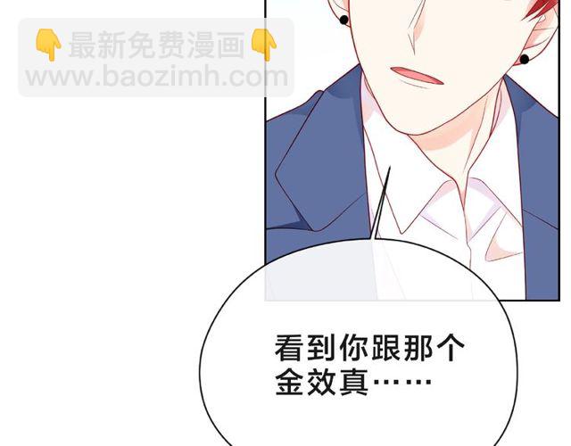 第21话 我不在乎132