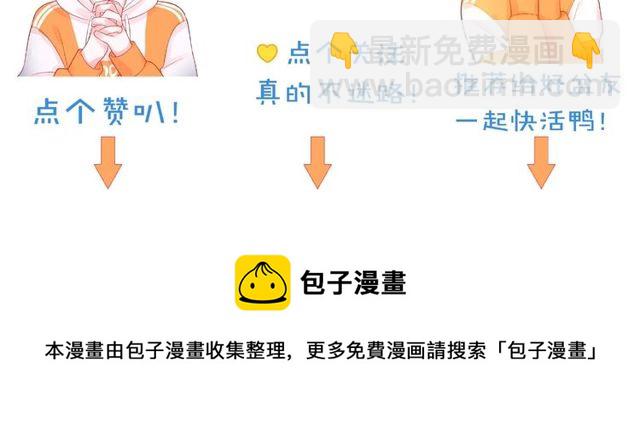 第21话 我不在乎140