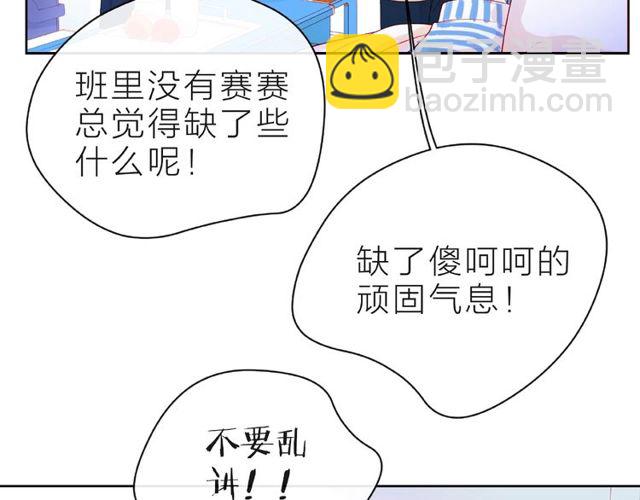 第21话 我不在乎15