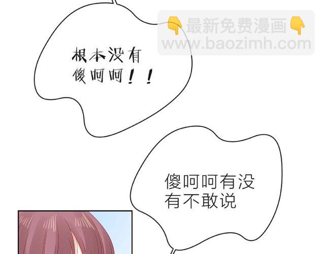 第21话 我不在乎17