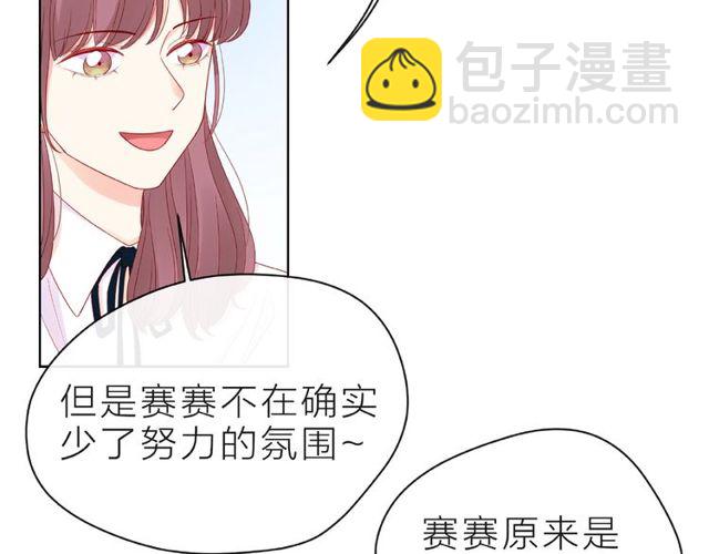 第21话 我不在乎18