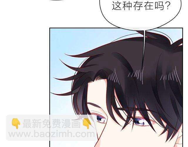第21话 我不在乎19