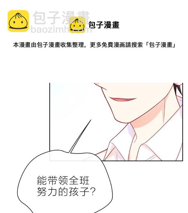 第21话 我不在乎20