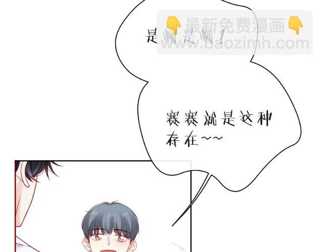 第21话 我不在乎21