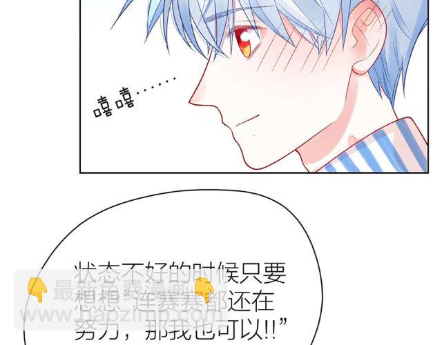 第21话 我不在乎23