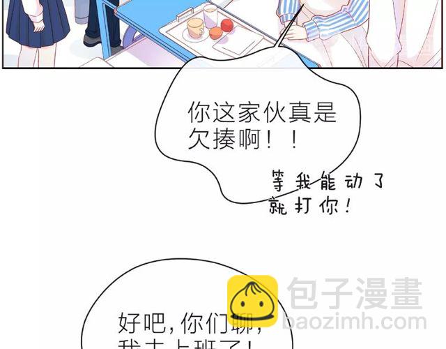 第21话 我不在乎25