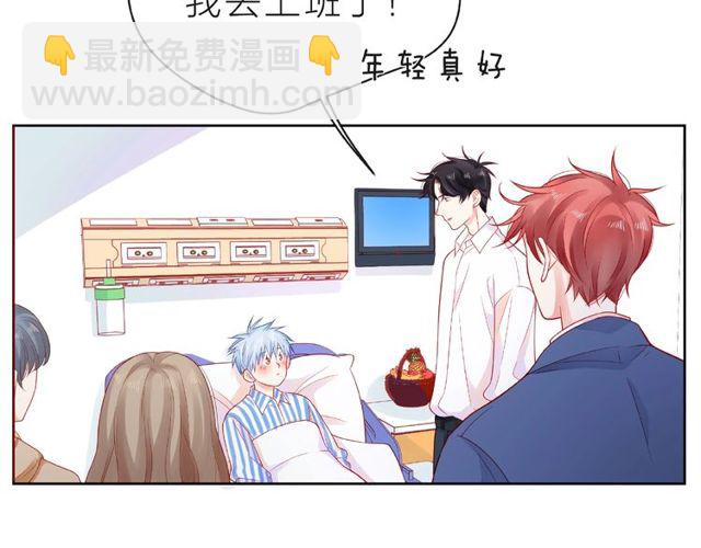第21话 我不在乎26