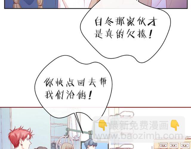 第21话 我不在乎31