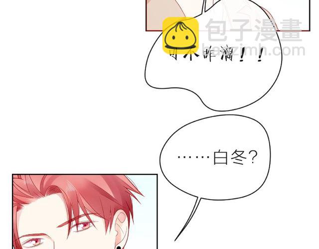 第21话 我不在乎34