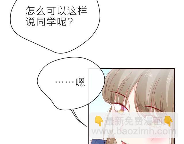 第21话 我不在乎39