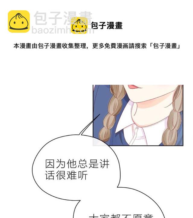 第21话 我不在乎40