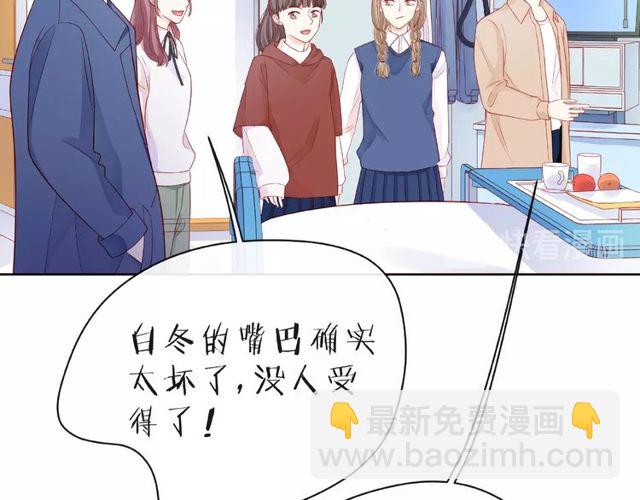 第21话 我不在乎42