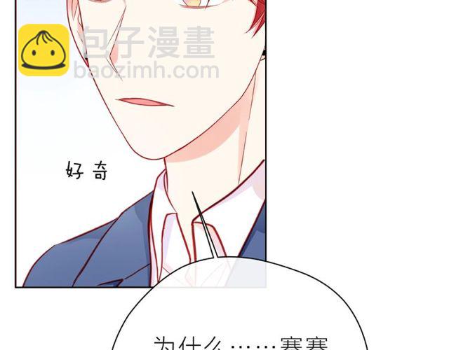 第21话 我不在乎44