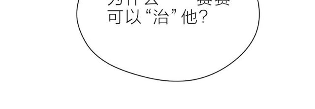 第21话 我不在乎45
