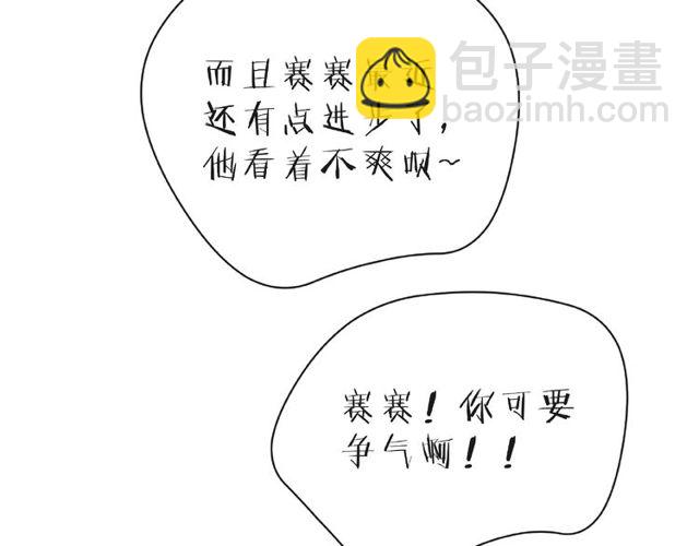 第21话 我不在乎48