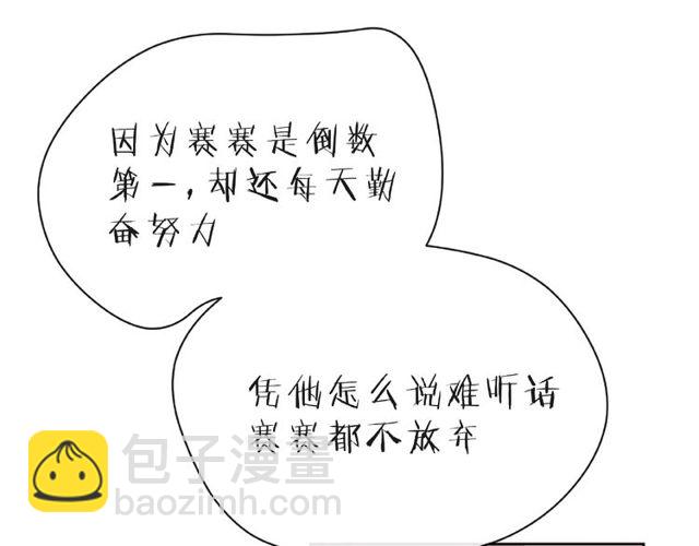 第21话 我不在乎50