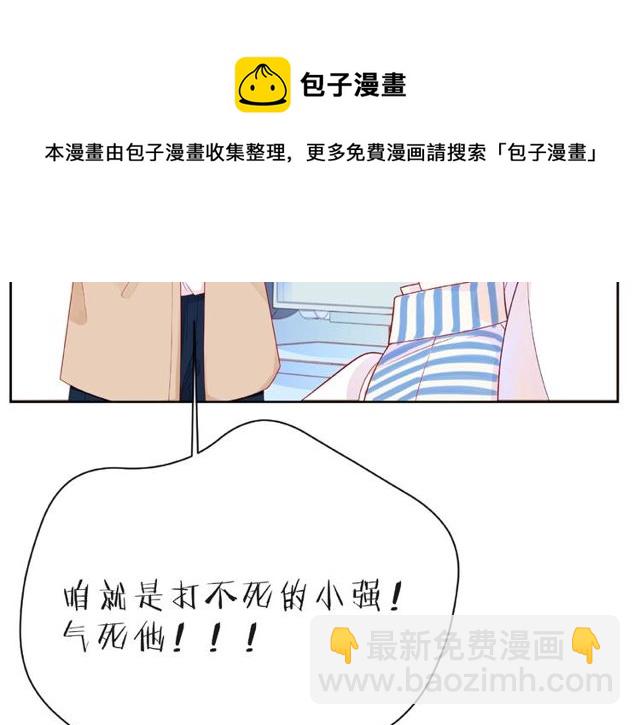 第21话 我不在乎54