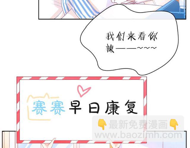第21话 我不在乎6