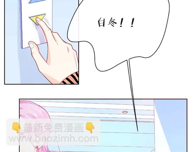 第21话 我不在乎65