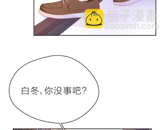 第21话 我不在乎70