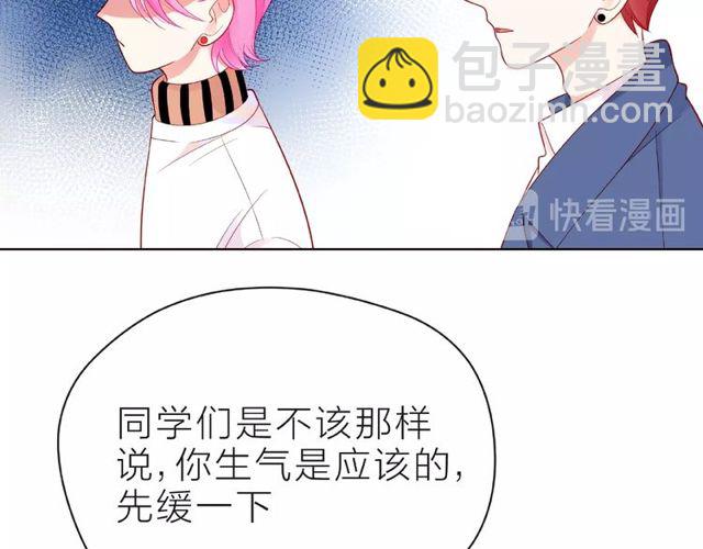 第21话 我不在乎73