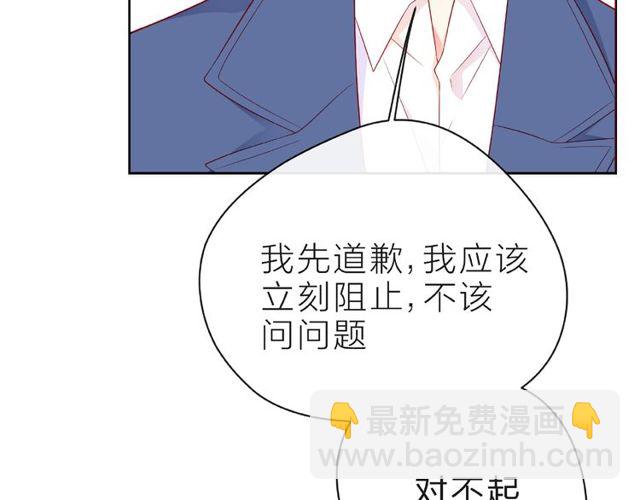 第21话 我不在乎75