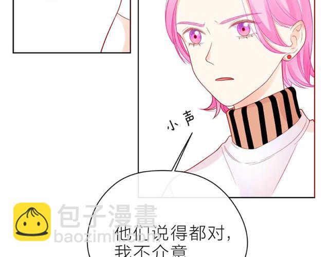 第21话 我不在乎77
