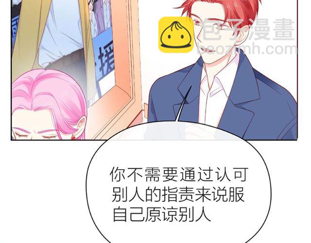 第21话 我不在乎81