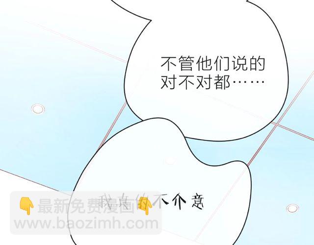 第21话 我不在乎82