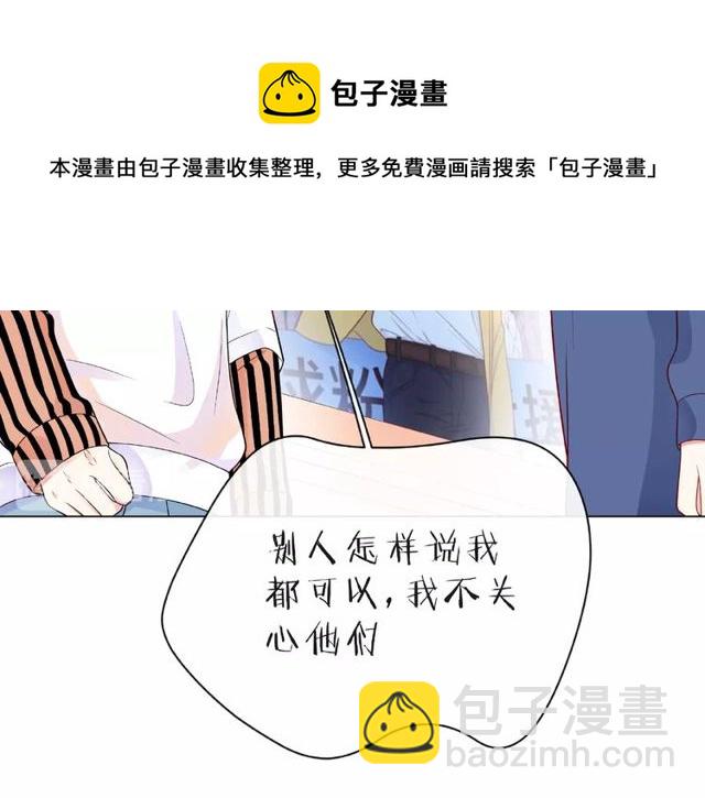第21话 我不在乎84