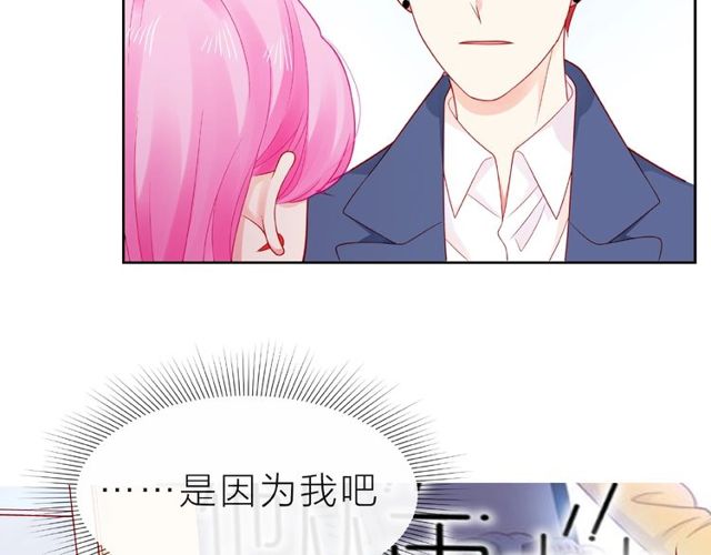 第21话 我不在乎89