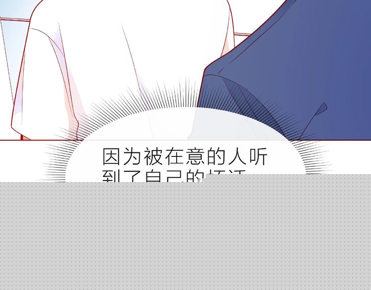 第21话 我不在乎91