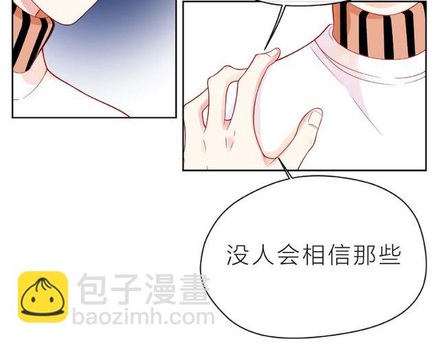 第21话 我不在乎93